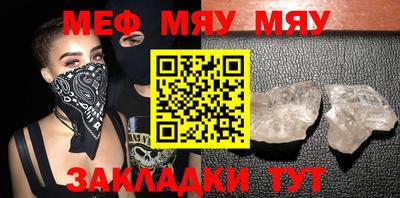 mix Гусиноозёрск