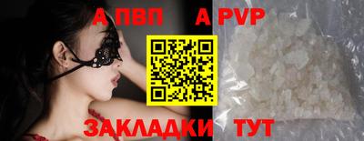 молекула духа Гусев