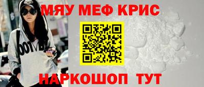 молекула духа Гусев