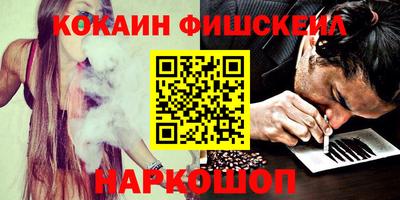 мяу мяу кристалл Гусь-Хрустальный