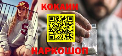 mix Гусиноозёрск