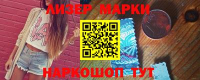 молекула духа Гусев
