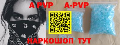мяу мяу кристалл Гусь-Хрустальный
