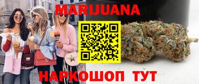молекула духа Гусев