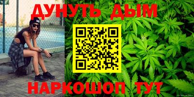 мяу мяу кристалл Гусь-Хрустальный