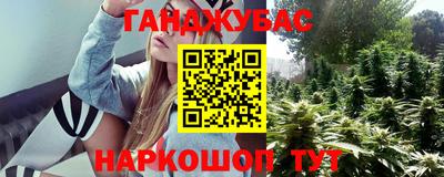 мяу мяу кристалл Гусь-Хрустальный