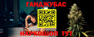 молекула духа Гусев