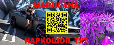 мяу мяу кристалл Гусь-Хрустальный
