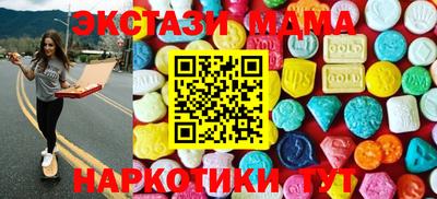 mix Гусиноозёрск