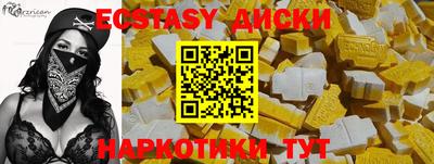 мяу мяу кристалл Гусь-Хрустальный