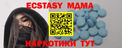 мяу мяу кристалл Гусь-Хрустальный