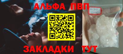 мяу мяу кристалл Гусь-Хрустальный