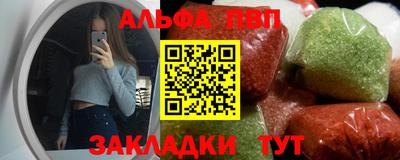 молекула духа Гусев