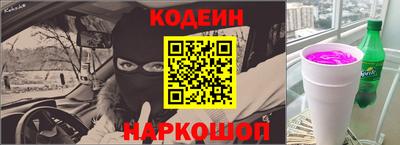 меф Нарткала