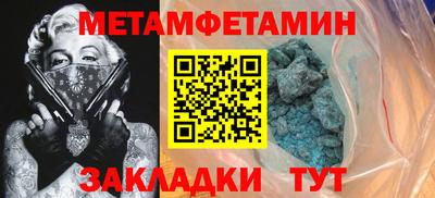 мяу мяу кристалл Гусь-Хрустальный