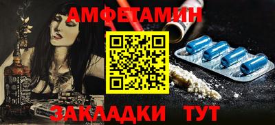 мяу мяу кристалл Гусь-Хрустальный