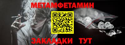 молекула духа Гусев