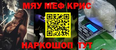 молекула духа Гусев