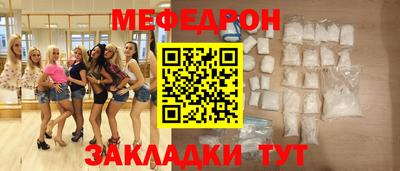 молекула духа Гусев