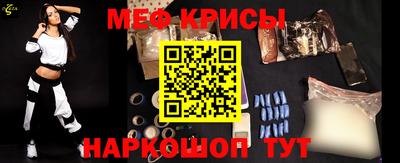 мяу мяу кристалл Гусь-Хрустальный