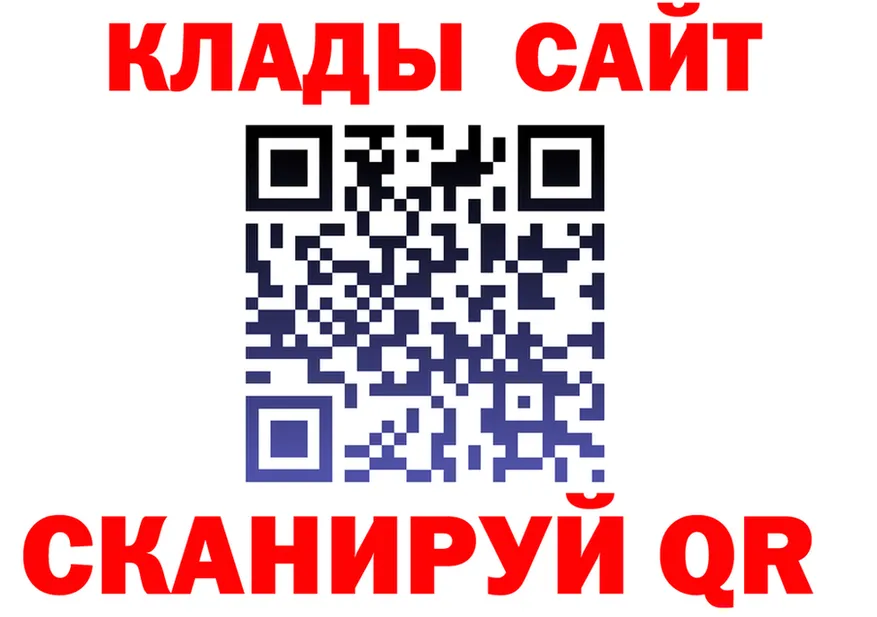 Купить наркоту  клад Нижний Новгород