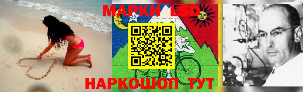 Лсд 25 экстази ecstasy  Вход с VPN  LSD-25 экстази  LSD-25 экстази кислота  Нижний Новгород 
