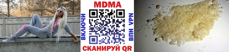 MDMA молли  Нижний Новгород 