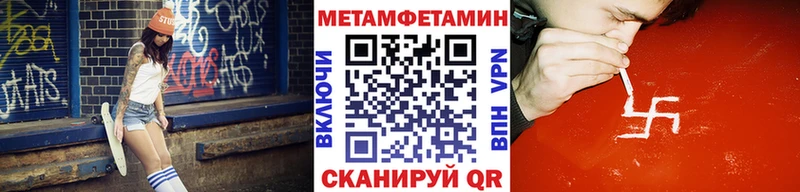 цены   Нижний Новгород  Метамфетамин пудра 