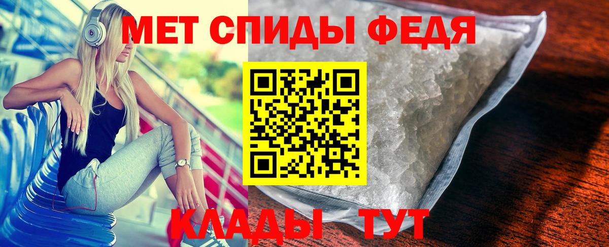 Нижний Новгород  Первитин винт  Вход с VPN 