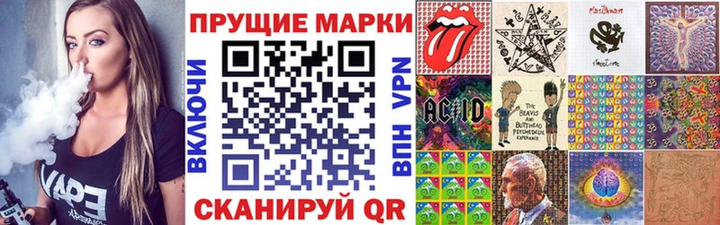 Марки N-bome 1500мкг  купить наркотик  Нижний Новгород 