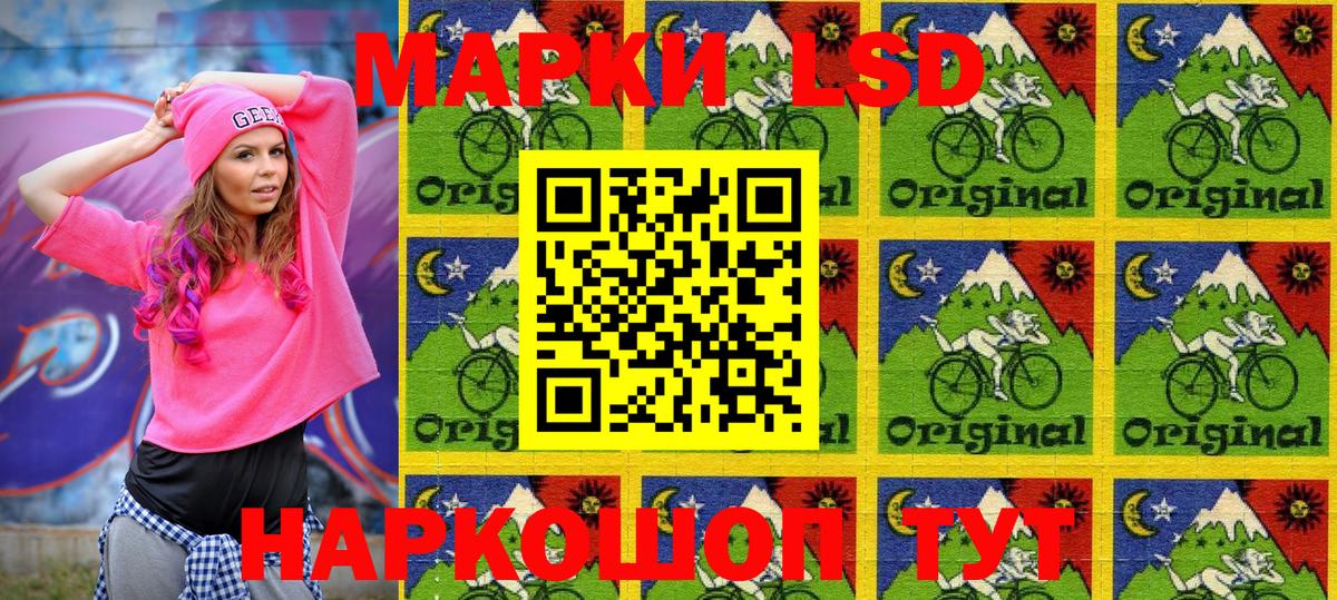 Марки 25I-NBOMe 1,8мг  Марки 25I-NBOMe  Вход с VPN  Нижний Новгород  Марки 25I-NBOMe 1,8мг 