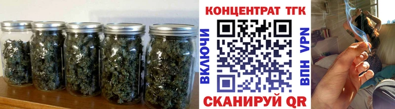 гидра ТОР  Нижний Новгород  Дистиллят ТГК Wax 